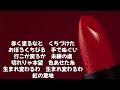 🎶【新曲】岡田しのぶ💗紅の意地💄　cover麗羅😊🤘【2024年10月16日リリース】♡