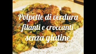 Polpette vegetariane croccanti e filanti!!! Buonissime!! Delicious crispy vegetable meatballs !!!