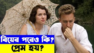 Movie explanation In Bangla Movie review In Bangla | Random Video Channel