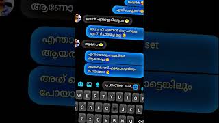 ഒന്നും വേണ്ടായിരുന്നു 😂😂 // funny lovers chat status // emotion bgm // #love #funny #shorts #memes