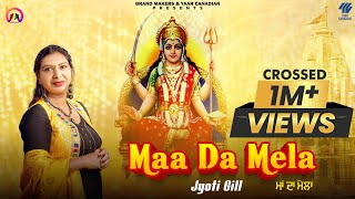 jyoti gill | maa da mela | punjabi devi Bhajan | new punjabi song 2023 | latest punjabi song 2023