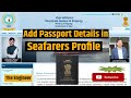 How To Update or add passport details in Seafarers Profile DG Shipping website