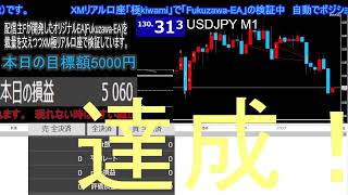 FXライブ配信 　自作EAで勝てるか？本日の目標5000円の巻3