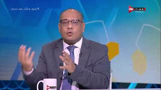 ملعب ONTime - عمرو الدردير:رابطة الأندية المحترفة ستغير من مسار الكرة المصرية