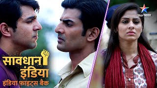 SAVDHAAN INDIA | | INDIA FIGHTS BACK | सावधान इंडिया | FULL EPISODE