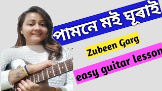 Pamne Moi Ghurai-Zubeen Garg/assamese guitar lesson/guitar cover...