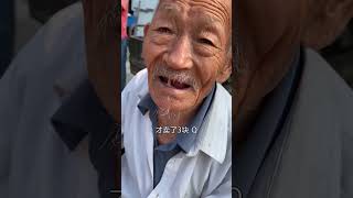 一点力所能及的帮助，爷爷感动的哭了！#百善孝为先 #正能量