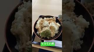 てっくい丼　北海道上ノ国町