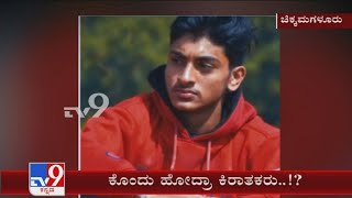 ಚಿಕ್ಕಮಗಳೂರಿನಲ್ಲಿ ಸ್ನೇಹಿತರೊಂದಿಗೆ ಈಜಲು ಹೋಗಿದ್ದ ಯುವಕನೊಬ್ಬ ನದಿಯಲ್ಲಿ ಮುಳುಗಿ ಸಾವನ್ನಪ್ಪಿದ್ದಾನೆ