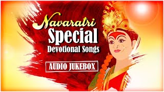 Navaratri Special Devotional Song | Audio Jukebox | Bengali Latest Navratri Song