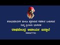 ಯಕ್ಷ ರಾಘವ ಜನ್ಸಾಲೆ ಪ್ರತಿಷ್ಠಾನದ ಪ್ರಥಮ ಪ್ರದರ್ಶನದ ವಿವರ https youtu.be i3frbqfdl5a