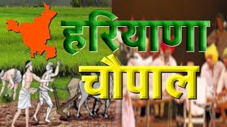 पानीपत, हरियाणा: देशभर में छठ पूजा की धूम| ANB NEWS