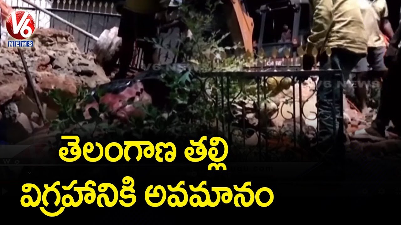 Telangana Thalli Statue Removed, Dumped On Roadside | Mancherial | V6 ...