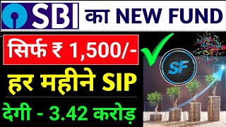 Best SIP Mutual Funds For 2024 | SIP Investment In Hindi | Best SIP Plans For 2024 |