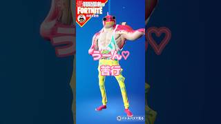 結構めんどくさかった#フォートナイト#fortnite#shorts#tiktok#filmora#ライブ#ぽんこつシーズン４#バトルパス#フィッシュ・シック#クエスト#攻略#スナップショット