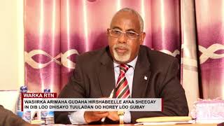 RTN TV: HIRSHABELLE OO DHISAYSA TUULO DAGAAL BEELEED LAGU GUBAY