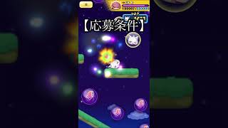 宝鐘マリン(ホロサマ)レベル10まで倒します 『ぷにぷに』 #ぷにぷに 8ホロライブ #ぷにぷにお助け