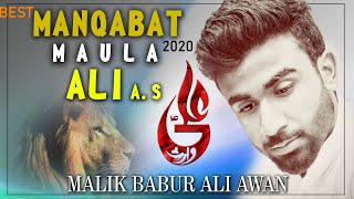 Babur Ali Awan - New Manqabat  2020 - Mastoon Ki Zindagi ka Guzara ALI a.s ALI a.s