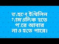 ইথিলিনের গঠন structure of ethylene in bengali methane ethane propane butane structure and formula