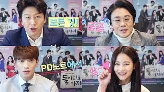 《PDnote ID》Do you have any questions?｜'돌아와요 아저씨' PD에게 물어봐! @Come Back Mister