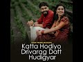 katta hodiyo drivarag datt hudigyar