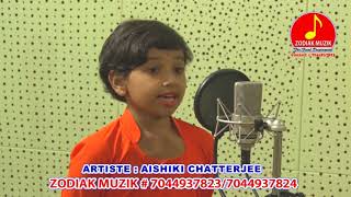 LUKOCHURI II RABINDRANATH TAGORE II AISHIKI CHATTERJEE II SUBHRO SENGUPTA II ZODIAK MUZIK