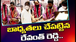 గాంధీ భవన్ లో బాధ్యతలు చేపట్టిన రేవంత్ రెడ్డి.. భారీగా తరలివచ్చిన అభిమానులు | MAHAA NEWS