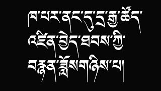 ཨན་ཌྲོར་ཁ་པར་ནང་དུ་དྲྭ་རྒྱ་ཚོད་འཛིན་བྱེད་ཐབས། གཉིས་པ།