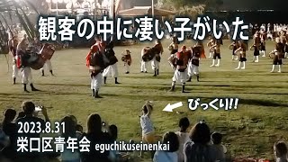 【エイサー】栄口区青年会★唐船ドーイ（とうしんどーい）