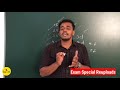 sslc chemistry quick revision i ഉറപ്പായും പഠിക്കേണ്ട ഭാഗങ്ങൾ i ഒരു മാർക്കും നഷ്ടമാകരുത് i