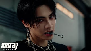BUS 'LIAR' OFFICIAL MV