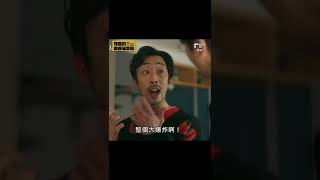 【#作家的美食宅幸福】EP03預告 | 這個番茄汁真的太讚啦~ #向井理 #北村有起哉 #日劇