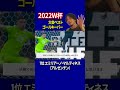 【ひろゆきとワールドカップ考察】2022w杯 ベストゴールキーパー 1位 エミリアーノ・マルティネス（アルゼンチン代表） shorts