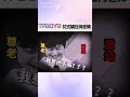 ［tfboys ］看三小只花式碾压何老师🙈何老师咱没必要啊😂