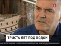 У берегов Швеции найден любимый фрегат Петра i затонувший 300 лет назад