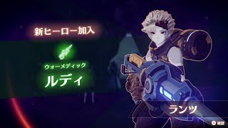 ゼノブレイド3　#14　ヒーロークエスト「優しい右手」