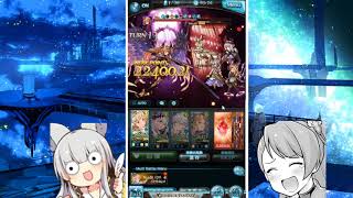 【グラブル】Dエンジェル・オリヴ(Lv100)-オメガスウォード【闘争α】試し切り