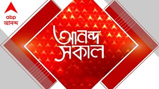 Ananda Sakal (Seg 3): স্কুল খুললেও, ক্লাসে কঠোরভাবে মানা হবে দূরত্ববিধি|Bangla News