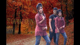 52 gaj ka daman dance cover full song |C|Latest Haryanvi Song 2021| Love Song 2021