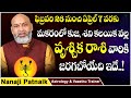 ద్వాదశ రాశి ఫలాలు by Nanaji Patnaik Astrology | Vruschika Rasi 2022 | Scorpio Moon Sign Horoscope