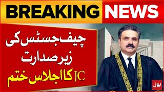 Chief Justice Of Pakistan | Judicial Commission Meeting End | Important Updates | Breaking News