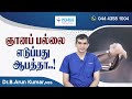 Is it dangerous to remove wisdom teeth ..? - Pearls Dentistry..! -  Dr.Arun Kumar