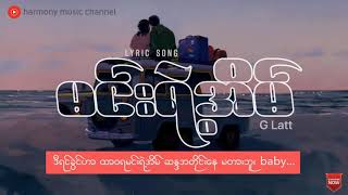 အမြဲတမ်းအတွက်