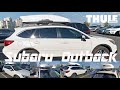 Roof box Thule Motion XT XL Subaru Outback