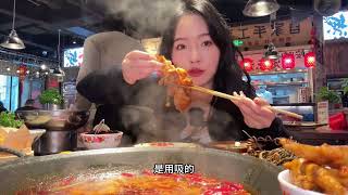 好好好 一块钱的锅底必须让你们吃上#武汉美食 #天儿冷吃点啥 #老妈蹄花 #老火锅 #吃火锅的正确方式