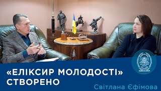 «Еліксир молодості» створено. Проєкт «Про науку. Компетентно». Гість – Світлана Єфімова. 2025