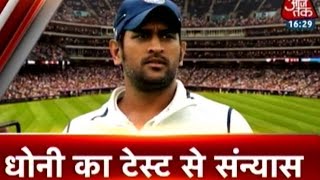 Dhoni to retire from Test Cricket