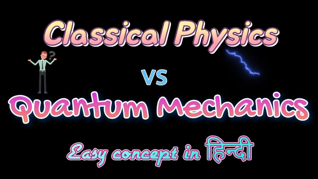 Classical Physics Vs Quantum Mechanics || Quantum Mechanics - YouTube