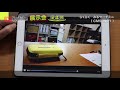 youtube展示会～第4回～みるサーチミニ～一部修正版