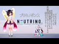 【aiきりたん】ブリキノダンス【neutrinoカバー】